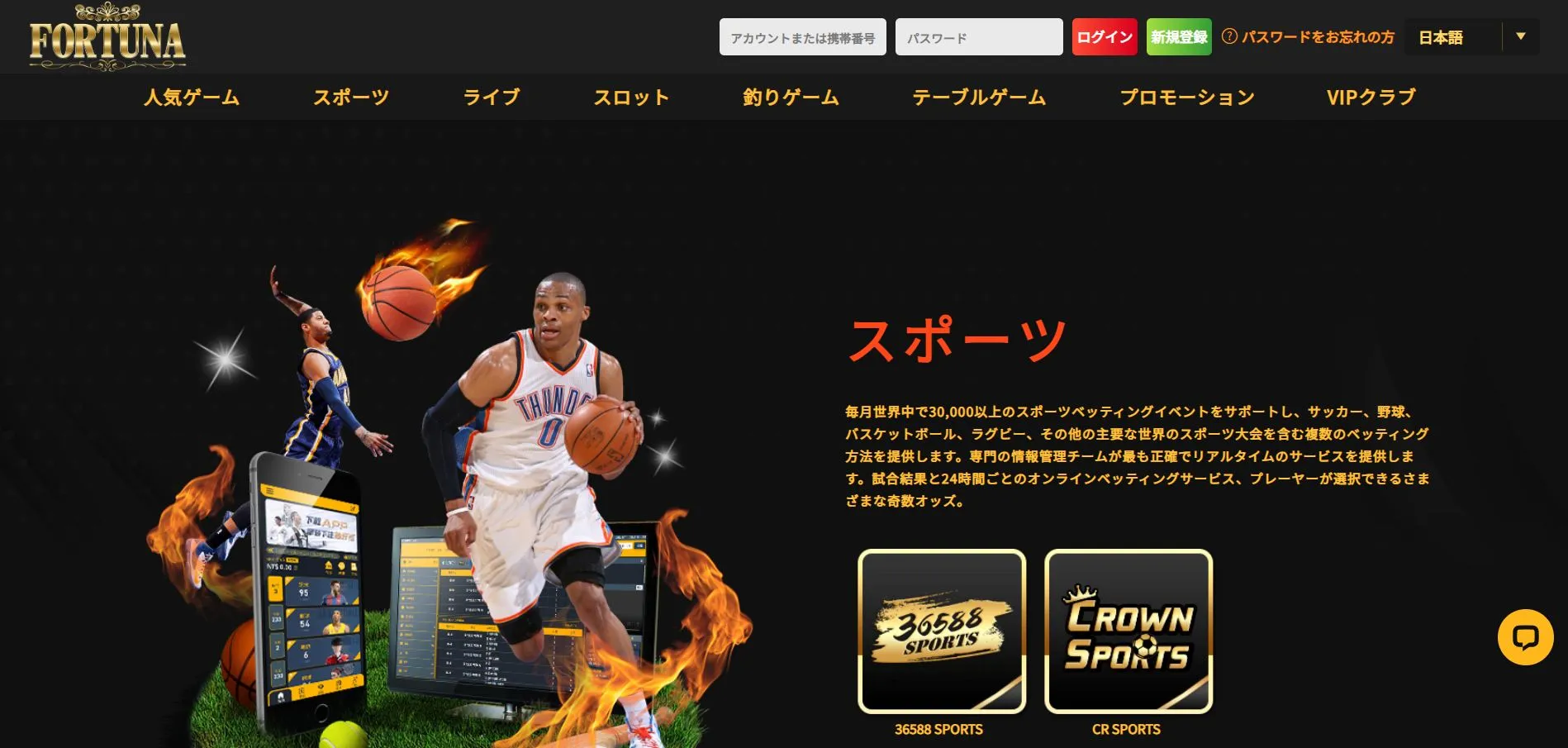 ログイン ログイン