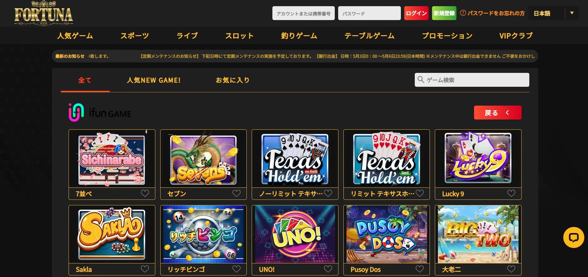 ボーナスの種類 ボーナスの種類